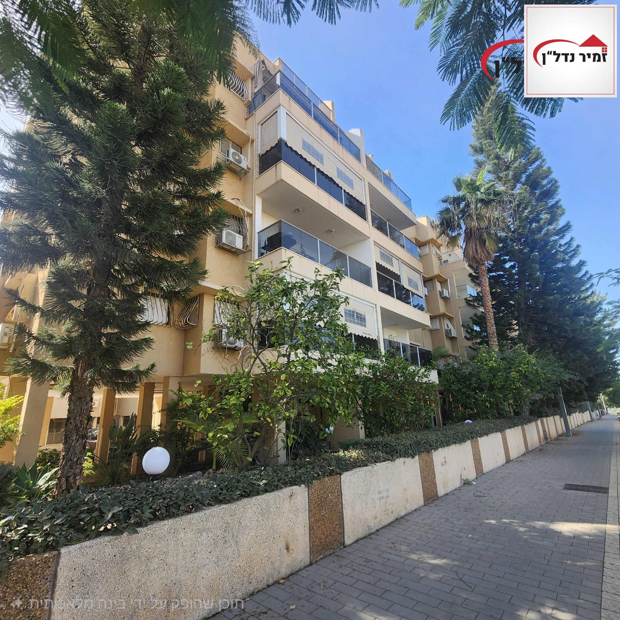 מהסמארטפון שלי